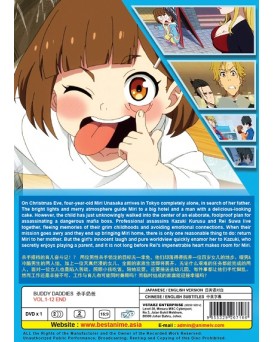 ENG DUB * BUDDY DADDIES VOL.1-12 END